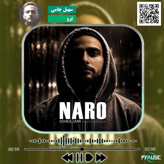 دانلود آهنگ ناز بانو ابی عالی